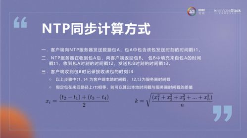 在线教育场景下RTC服务客户端的优化实践与策划策略